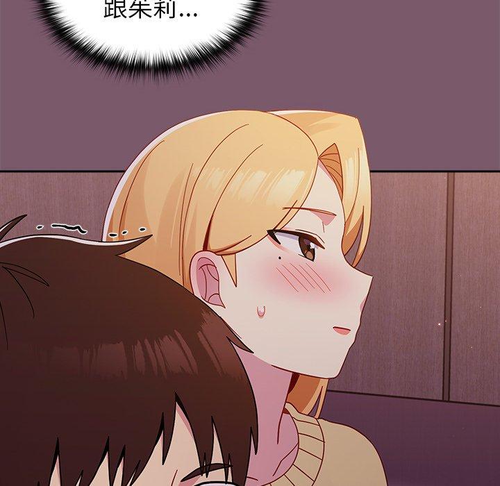 [韩国漫画] 青梅以上恋人未满 剧情,女学生#[158P]-149