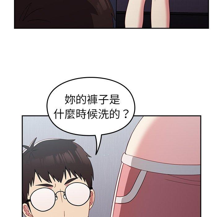 [韩国漫画] 青梅以上恋人未满 剧情,女学生#[158P]-16