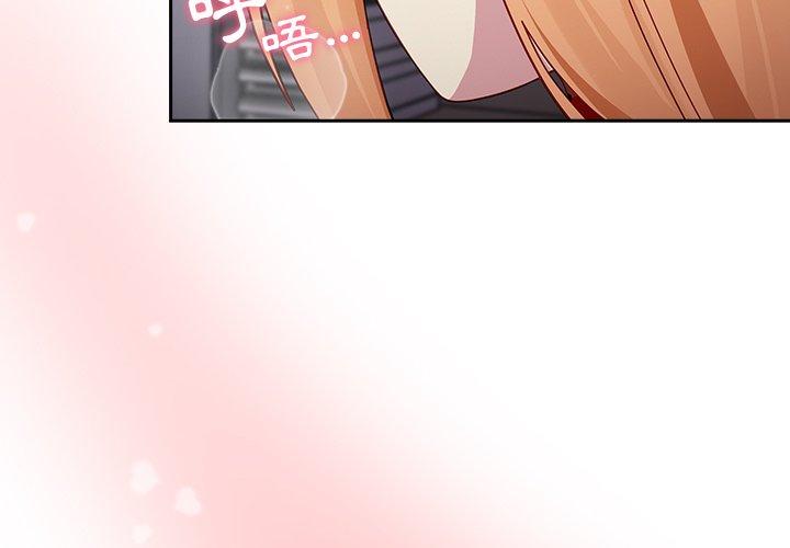 [韩国漫画] 青梅以上恋人未满 剧情,女学生#[158P]-4