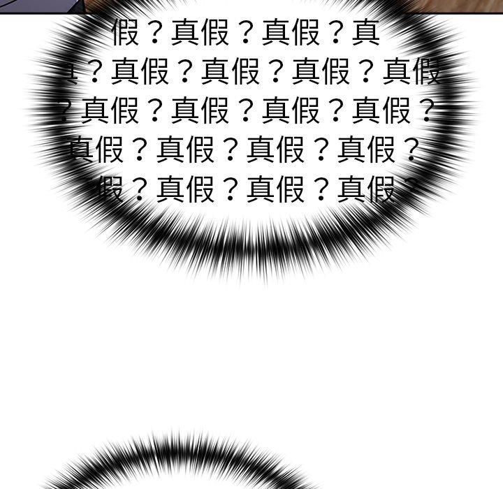 [韩国漫画] 青梅以上恋人未满 剧情,女学生#[158P]-65