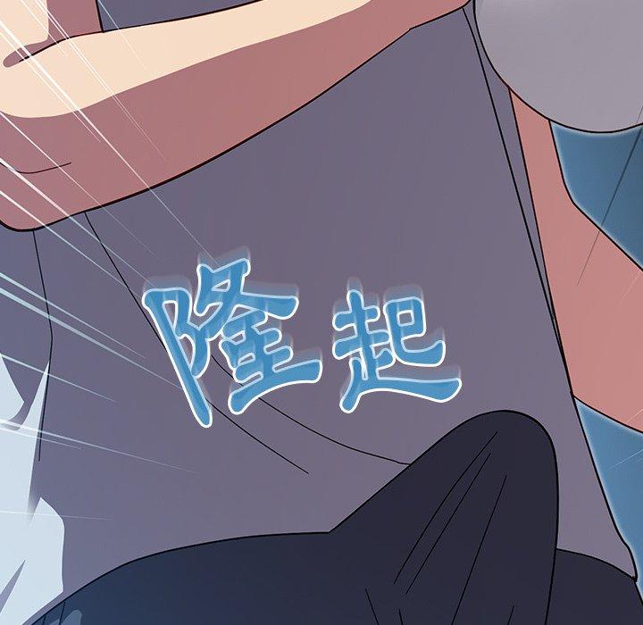 [韩国漫画] 青梅以上恋人未满 剧情,女学生#[158P]-82