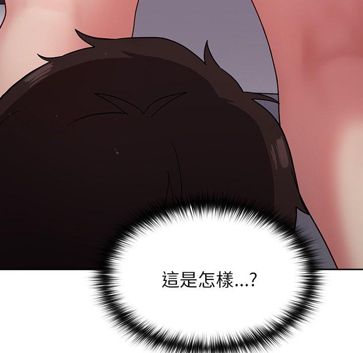 [韩国漫画] 青梅以上恋人未满 剧情,女学生#[158P]-9