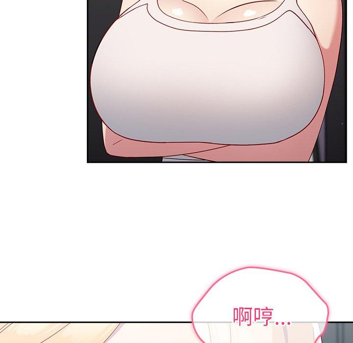 [韩国漫画] 青梅以上恋人未满 剧情,女学生#[158P]-99