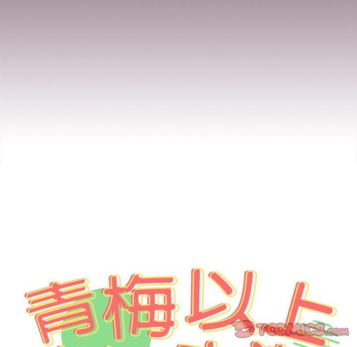 [韩国漫画] 青梅以上恋人未满 剧情,女学生#[152P]-12
