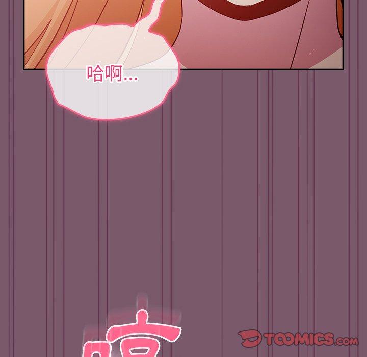 [韩国漫画] 青梅以上恋人未满 剧情,女学生#[152P]-147