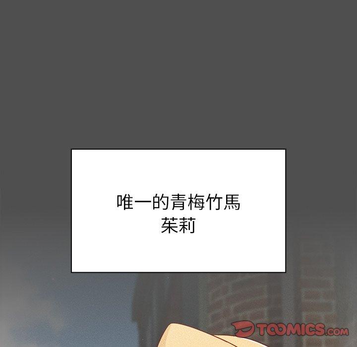 [韩国漫画] 青梅以上恋人未满 剧情,女学生#[152P]-21