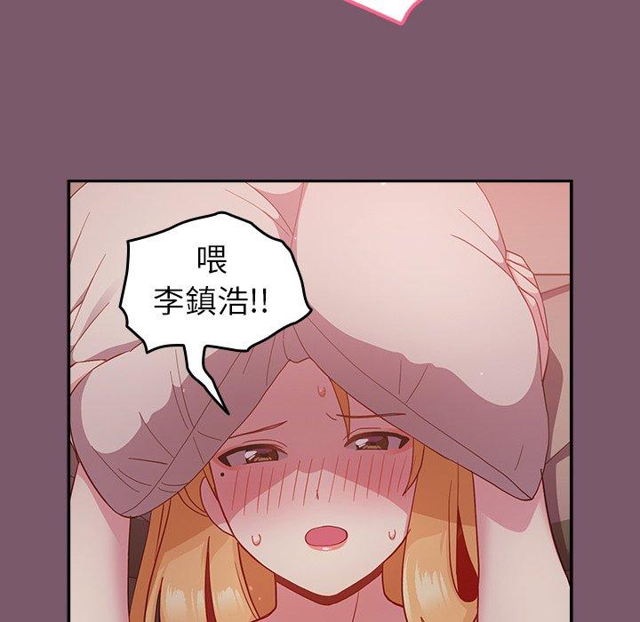 [韩国漫画] 青梅以上恋人未满 剧情,女学生#[130P]-114