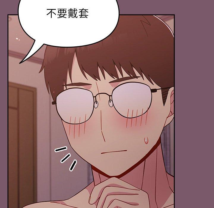 [韩国漫画] 青梅以上恋人未满 剧情,女学生#[130P]-78