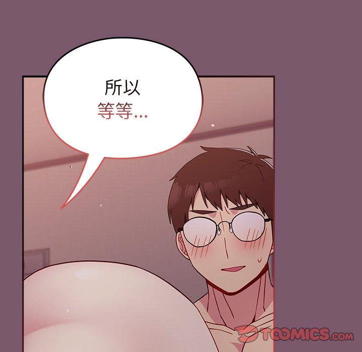 [韩国漫画] 青梅以上恋人未满 剧情,女学生#[130P]-87