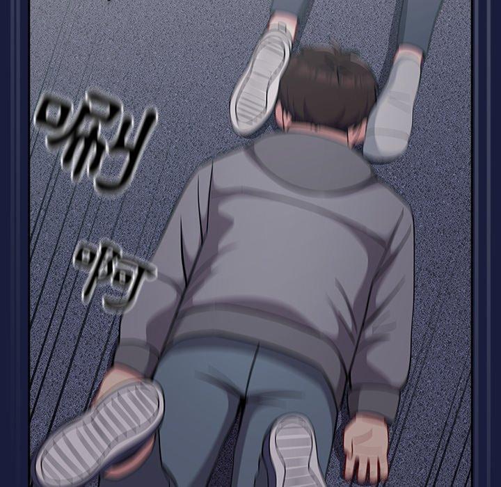 [韩国漫画] 青梅以上恋人未满 剧情,女学生#[149P]-123