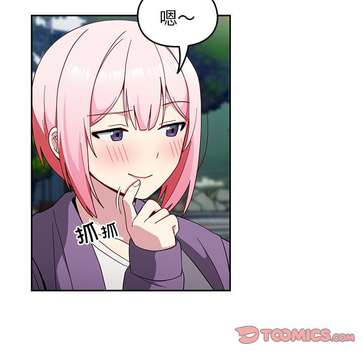 [韩国漫画] 青梅以上恋人未满 剧情,女学生#[140P]-103