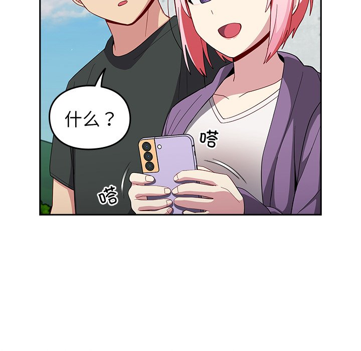 [韩国漫画] 青梅以上恋人未满 剧情,女学生#[140P]-105