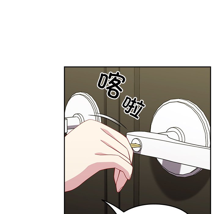 [韩国漫画] 青梅以上恋人未满 剧情,女学生#[140P]-119