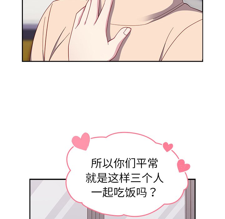 [韩国漫画] 青梅以上恋人未满 剧情,女学生#[140P]-12