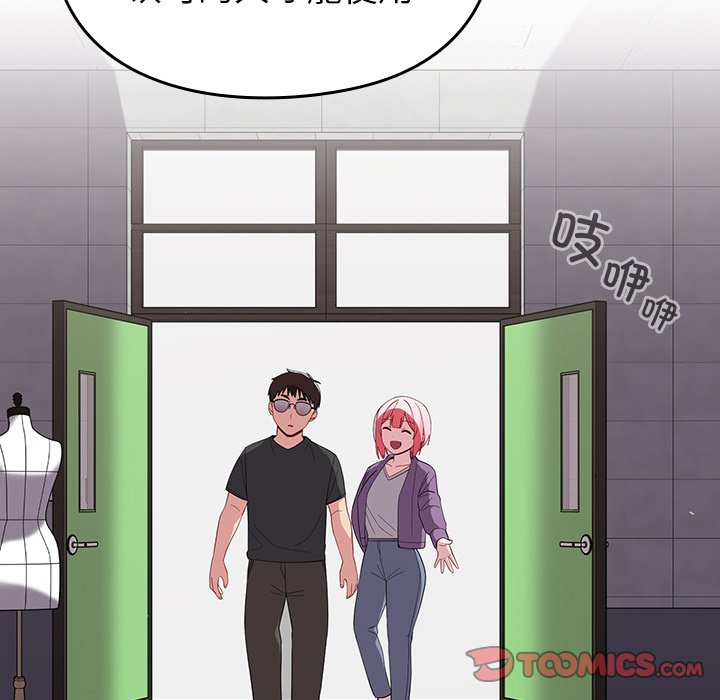 [韩国漫画] 青梅以上恋人未满 剧情,女学生#[140P]-121
