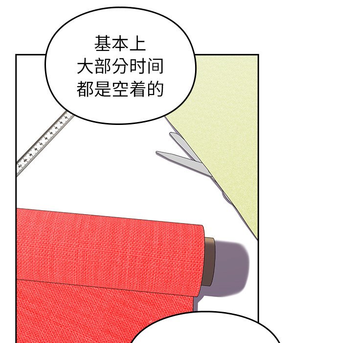 [韩国漫画] 青梅以上恋人未满 剧情,女学生#[140P]-123