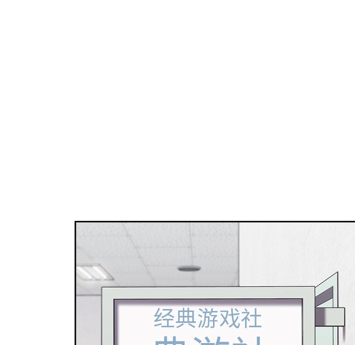 [韩国漫画] 青梅以上恋人未满 剧情,女学生#[140P]-17