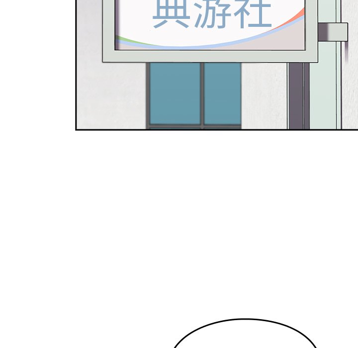 [韩国漫画] 青梅以上恋人未满 剧情,女学生#[140P]-18