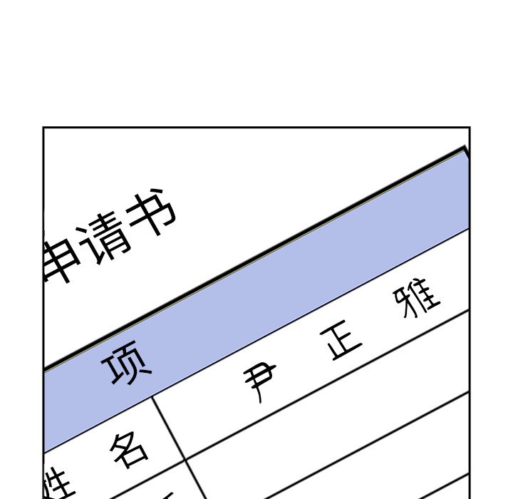 [韩国漫画] 青梅以上恋人未满 剧情,女学生#[140P]-27