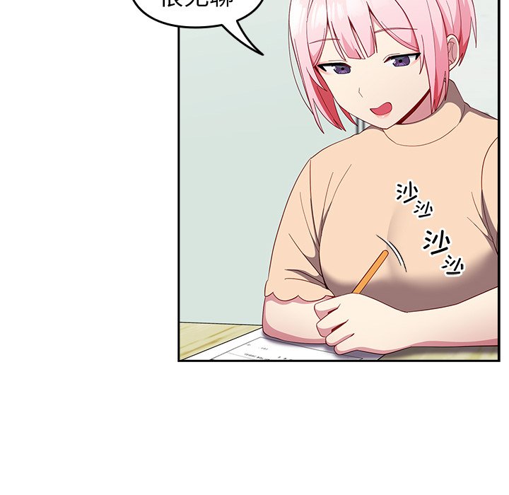 [韩国漫画] 青梅以上恋人未满 剧情,女学生#[140P]-33