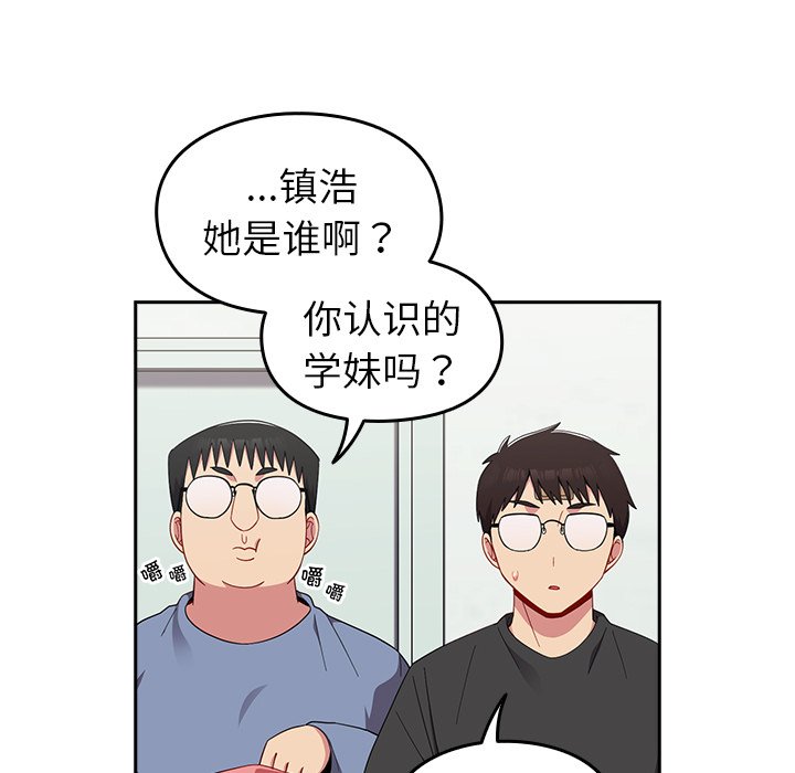 [韩国漫画] 青梅以上恋人未满 剧情,女学生#[140P]-34