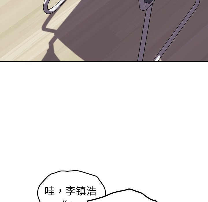 [韩国漫画] 青梅以上恋人未满 剧情,女学生#[140P]-39