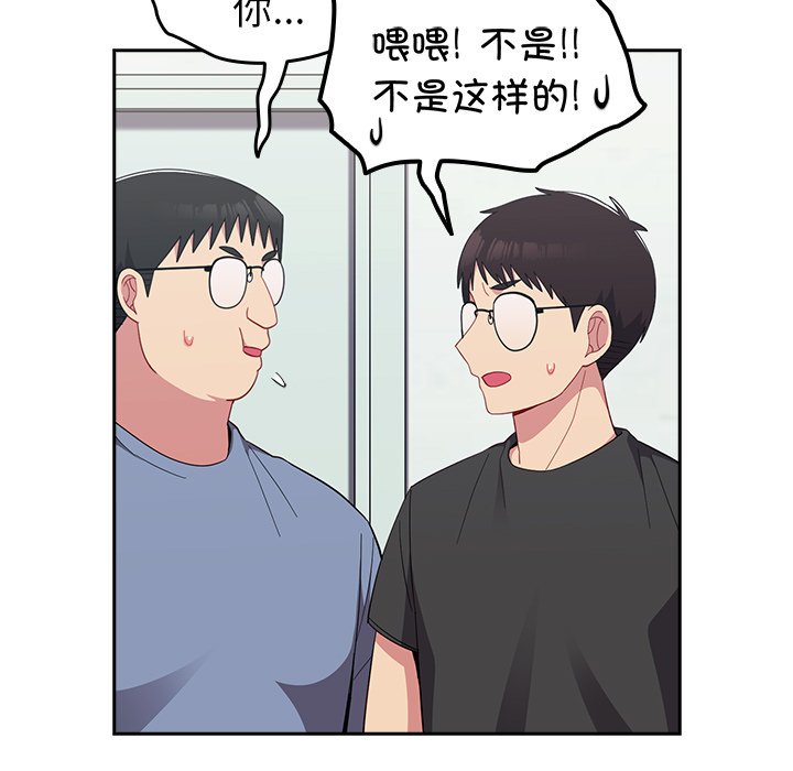 [韩国漫画] 青梅以上恋人未满 剧情,女学生#[140P]-40