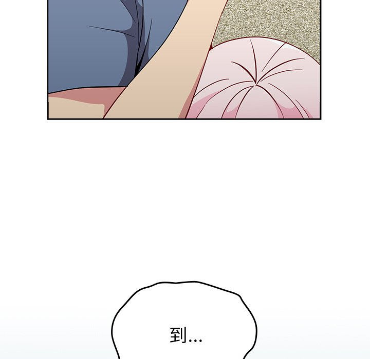 [韩国漫画] 青梅以上恋人未满 剧情,女学生#[140P]-5