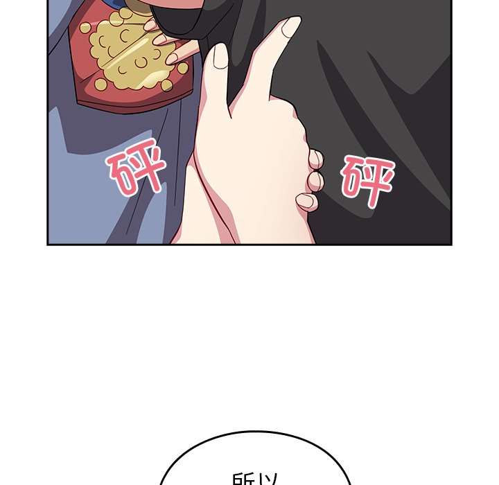 [韩国漫画] 青梅以上恋人未满 剧情,女学生#[140P]-52