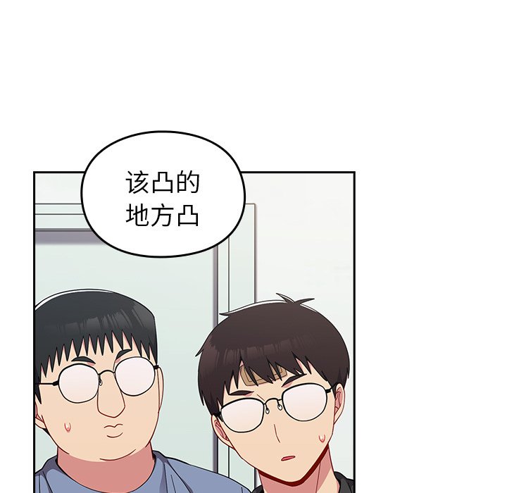 [韩国漫画] 青梅以上恋人未满 剧情,女学生#[140P]-57