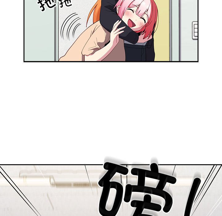 [韩国漫画] 青梅以上恋人未满 剧情,女学生#[140P]-77