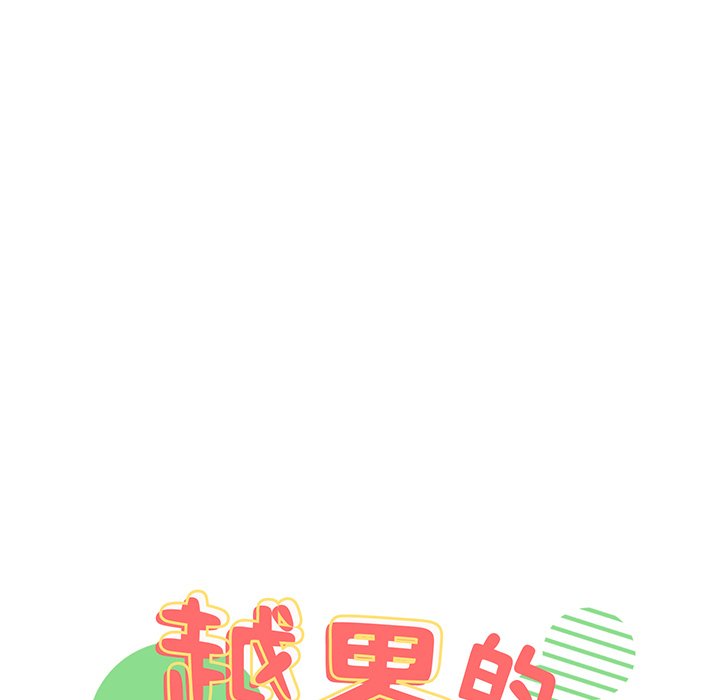 [韩国漫画] 青梅以上恋人未满 剧情,女学生#[140P]-8