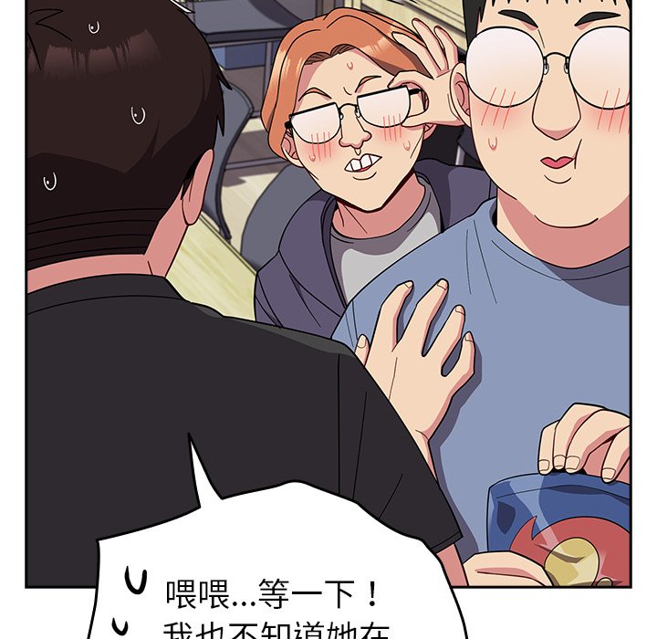 [韩国漫画] 青梅以上恋人未满 剧情,女学生#[140P]-82
