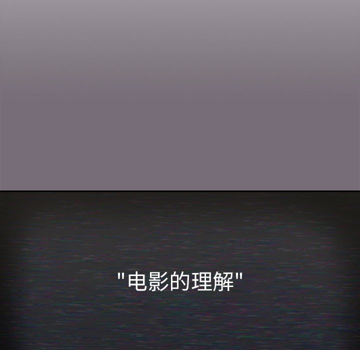 [韩国漫画] 青梅以上恋人未满 剧情,女学生#[140P]-86