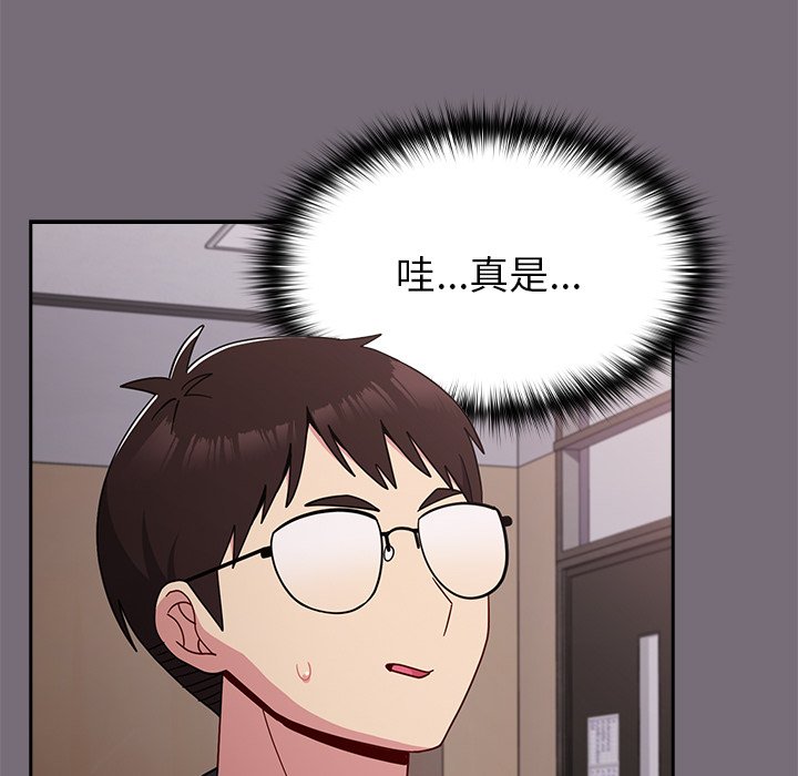 [韩国漫画] 青梅以上恋人未满 剧情,女学生#[140P]-90