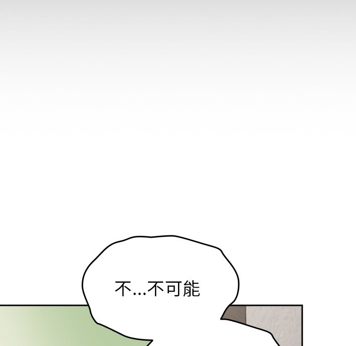 [韩国漫画] 青梅以上恋人未满 剧情,女学生#[185P]-72