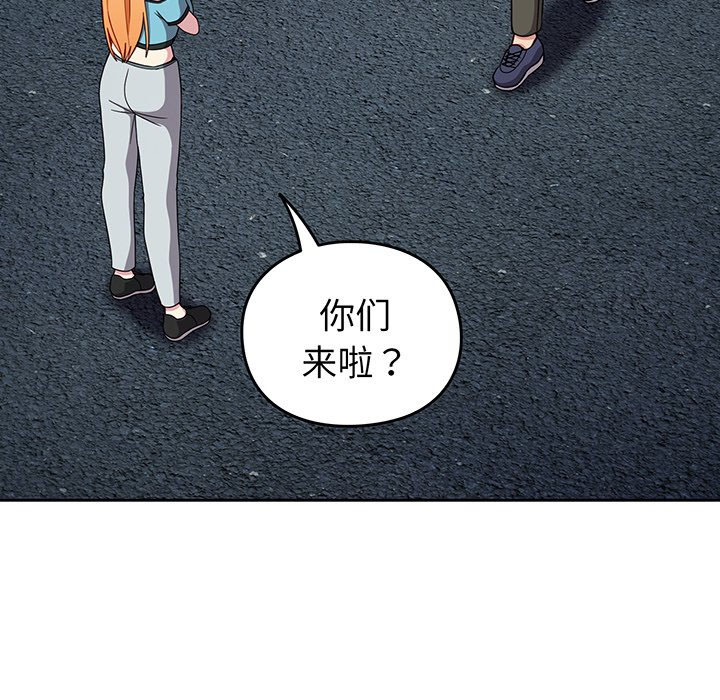 [韩国漫画] 青梅以上恋人未满 剧情,女学生#[184P]-121