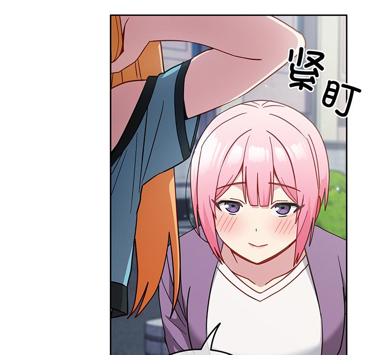 [韩国漫画] 青梅以上恋人未满 剧情,女学生#[184P]-142