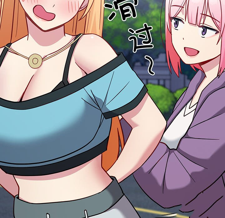 [韩国漫画] 青梅以上恋人未满 剧情,女学生#[184P]-149