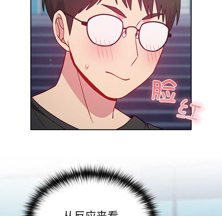 [韩国漫画] 青梅以上恋人未满 剧情,女学生#[184P]-154