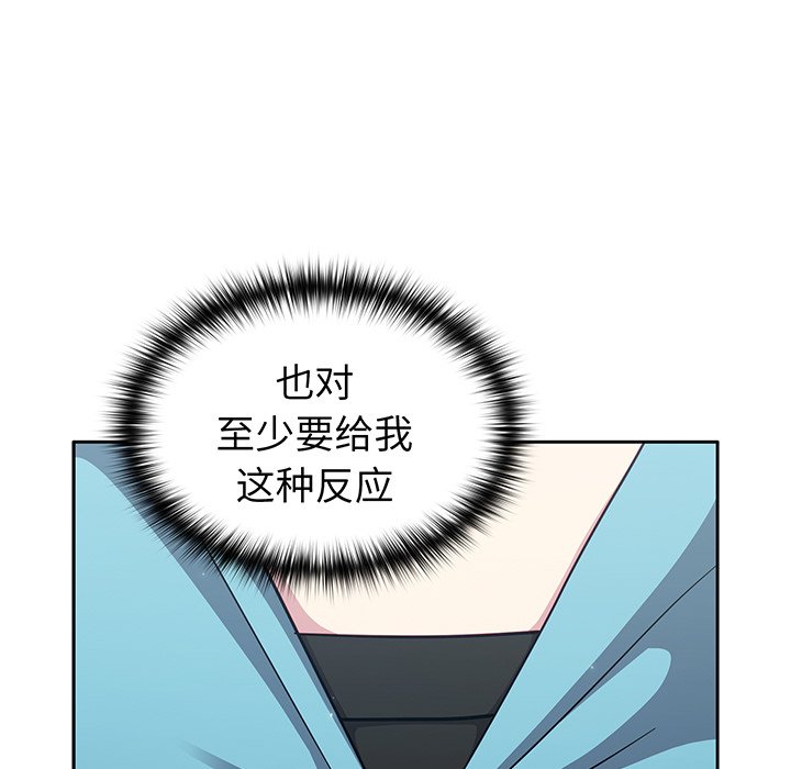 [韩国漫画] 青梅以上恋人未满 剧情,女学生#[184P]-157