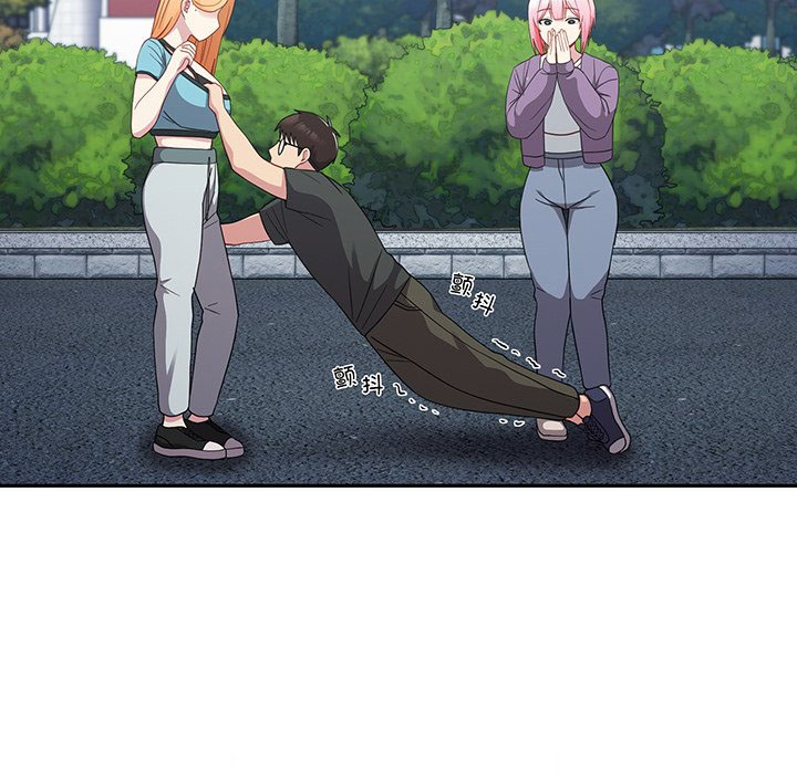[韩国漫画] 青梅以上恋人未满 剧情,女学生#[184P]-178