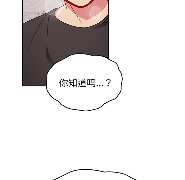 [韩国漫画] 青梅以上恋人未满 剧情,女学生#[184P]-22