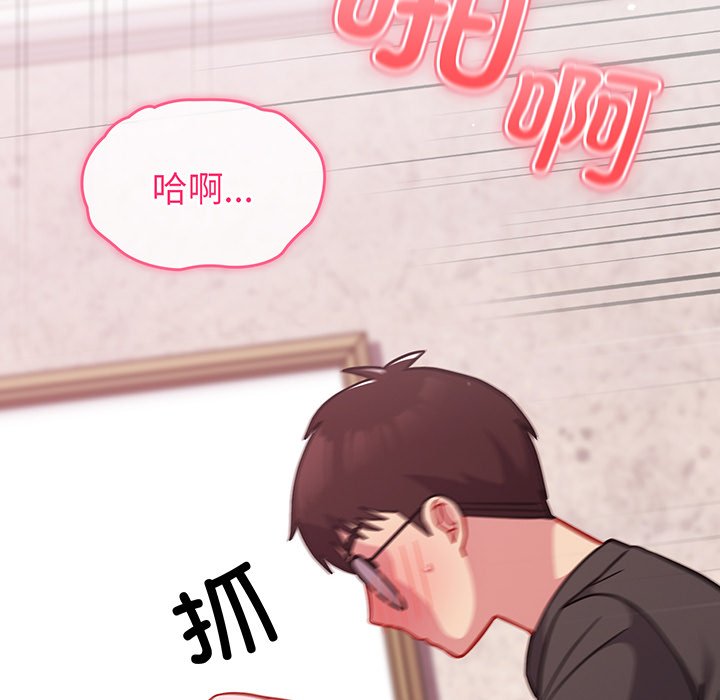 [韩国漫画] 青梅以上恋人未满 剧情,女学生#[184P]-69