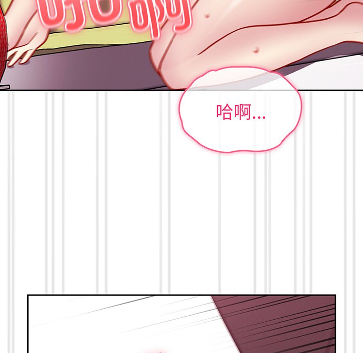 [韩国漫画] 青梅以上恋人未满 剧情,女学生#[184P]-71