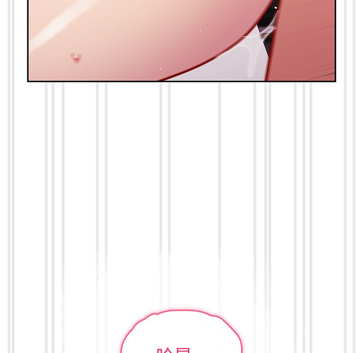 [韩国漫画] 青梅以上恋人未满 剧情,女学生#[184P]-73
