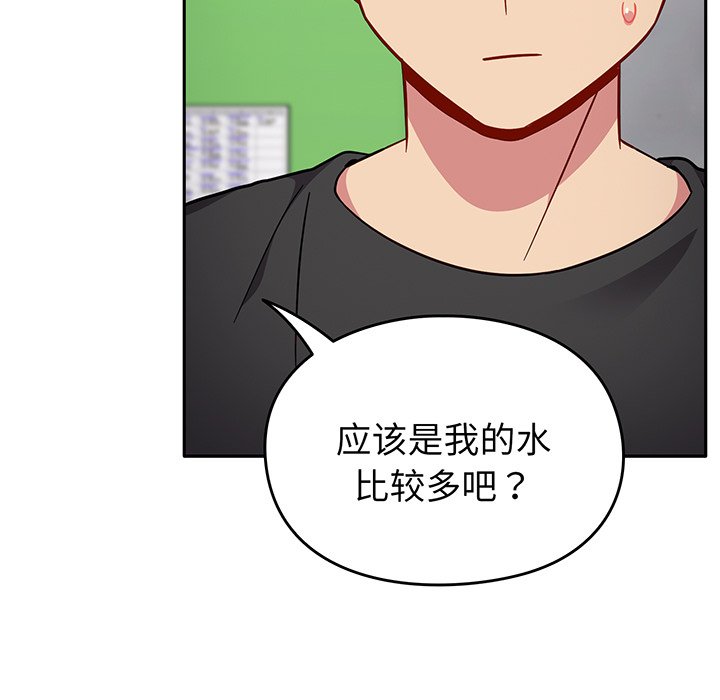 [韩国漫画] 青梅以上恋人未满 剧情,女学生#[184P]-99