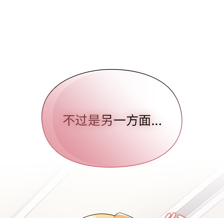 [韩国漫画] 青梅以上恋人未满 剧情,女学生#[161P]-119