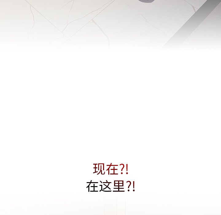 [韩国漫画] 青梅以上恋人未满 剧情,女学生#[161P]-157