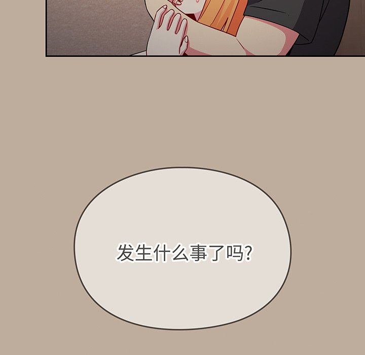 [韩国漫画] 青梅以上恋人未满 剧情,女学生#[153P]-20